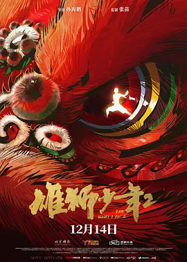 国产视频久久